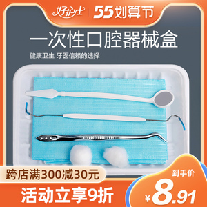 齒科材料與口腔衛(wèi)生用品的科學選擇與日常應用