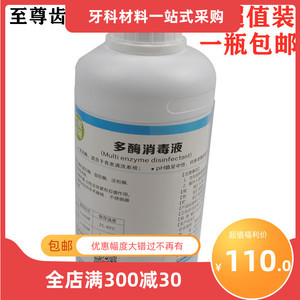 守護口腔健康的隱形防線 口腔器械消毒液與口腔衛(wèi)生用品的協(xié)同作用